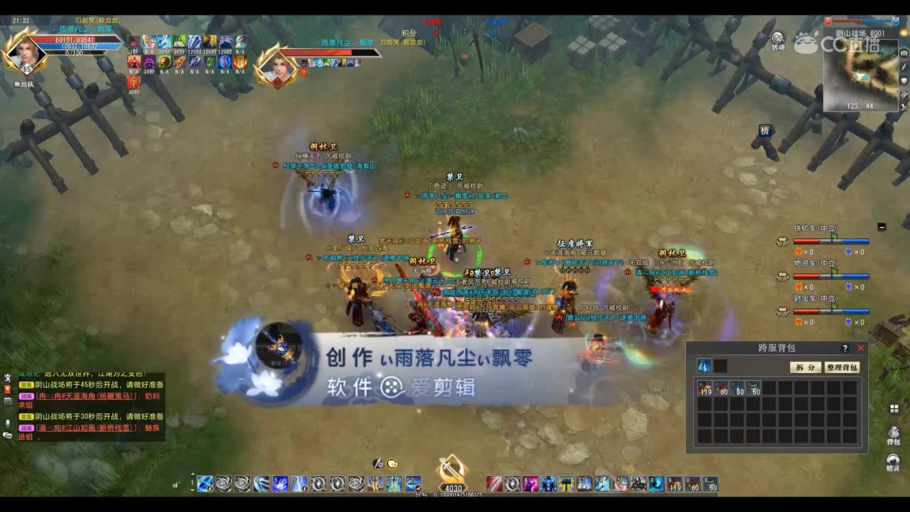 爱剪辑-GacRunner64 2020-05-17 21-36-58-230