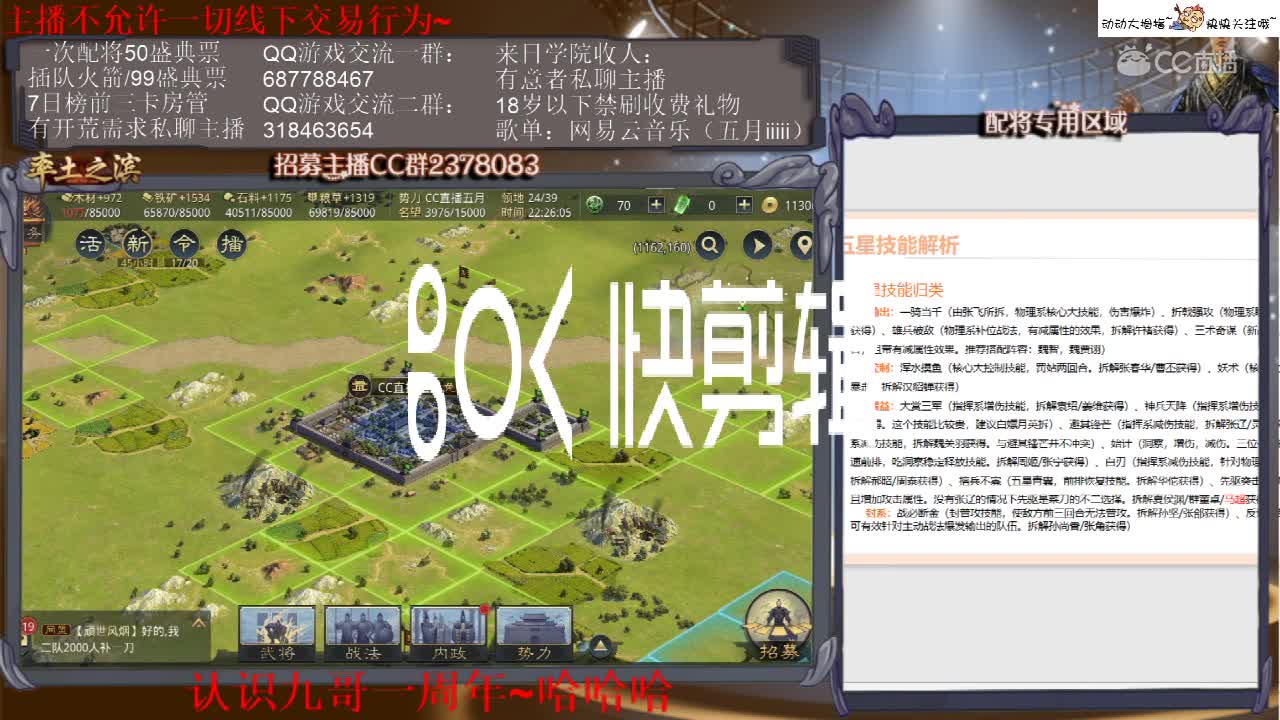 5月15日五月新手教学