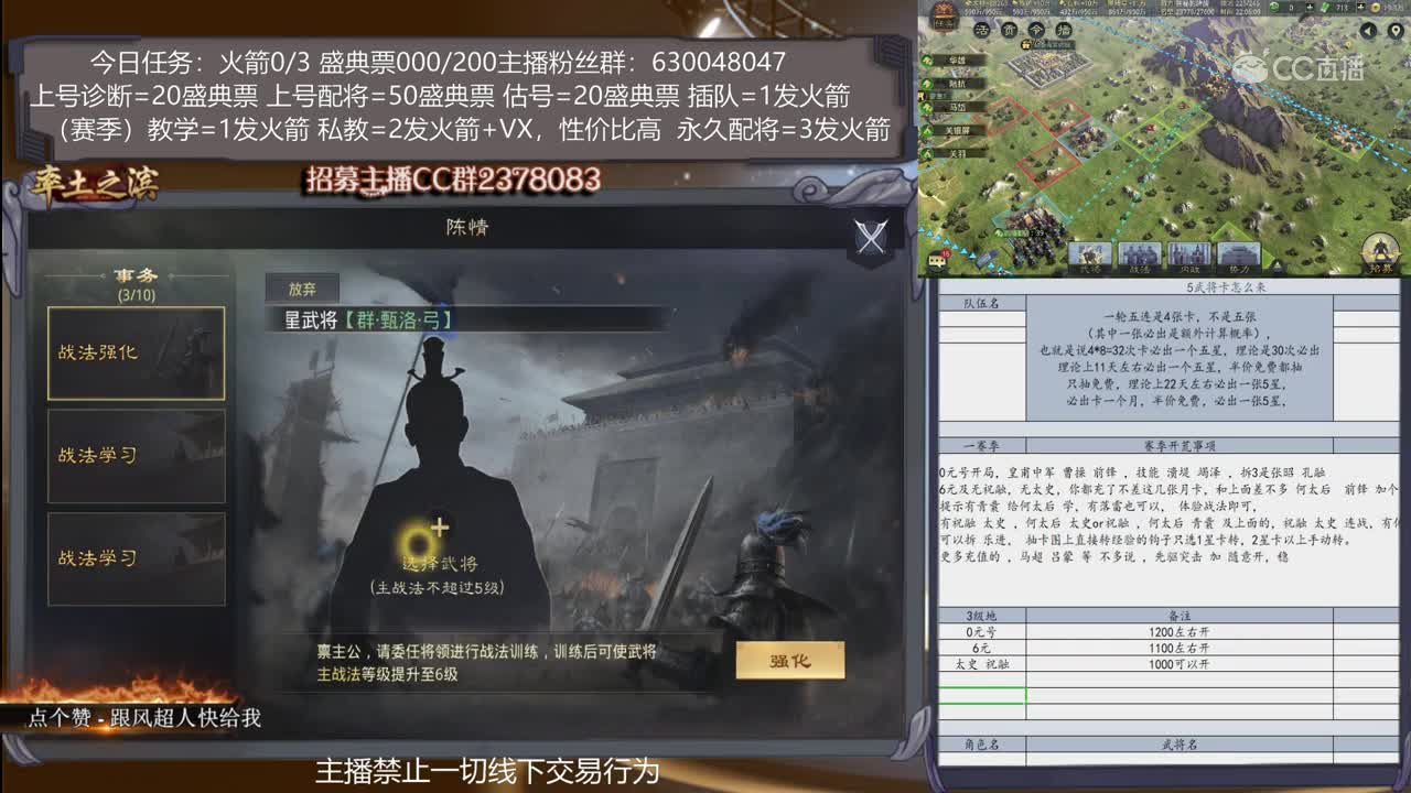 5月16日旖旎新手教学1