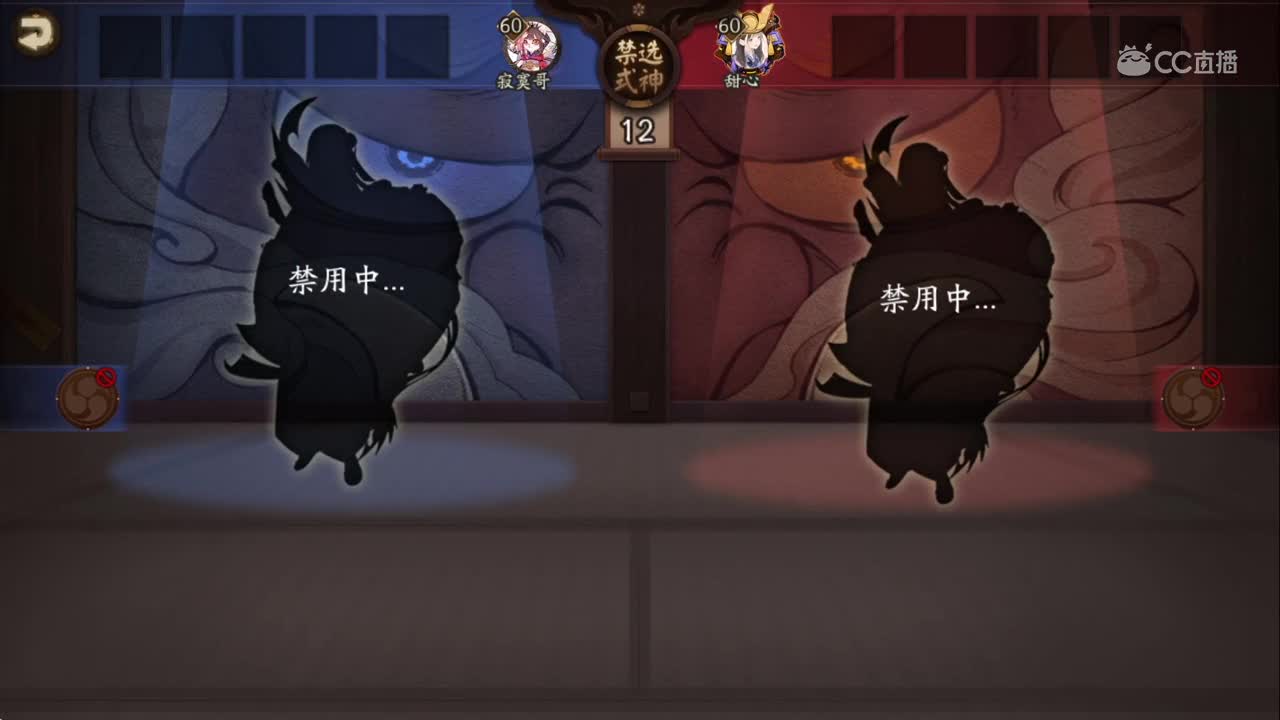 【NeXT2020春季赛】阴阳师春和演武大会团队赛败者组 保安团 vs 烟雨行舟16队