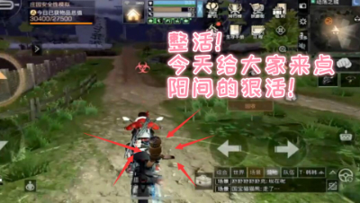 整活!今天给大家来点阳间的狠活!明日之后 静观思禅