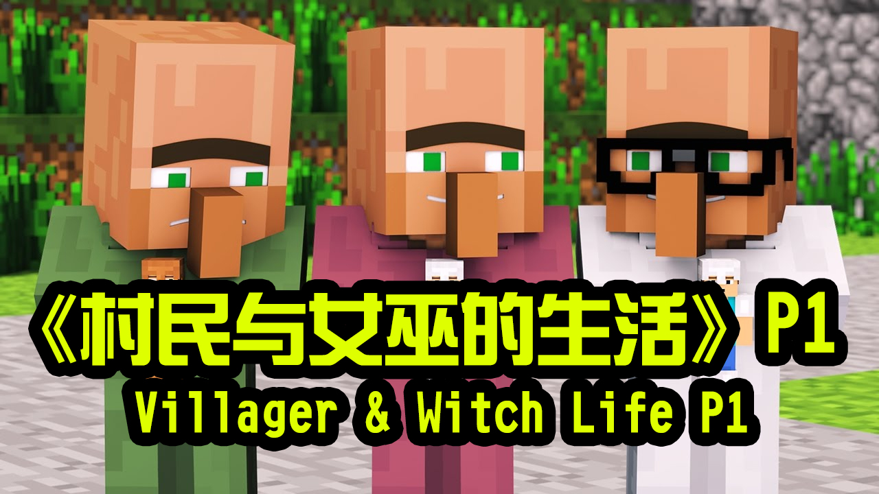 Villager & Witch Life 1 - Alien Being Minecraft An