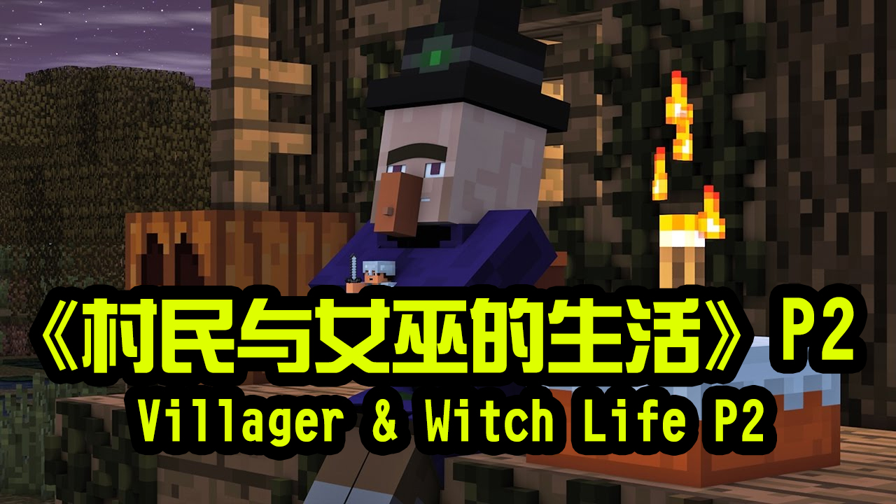 Villager & Witch Life 2 - Alien Being Minecraft An