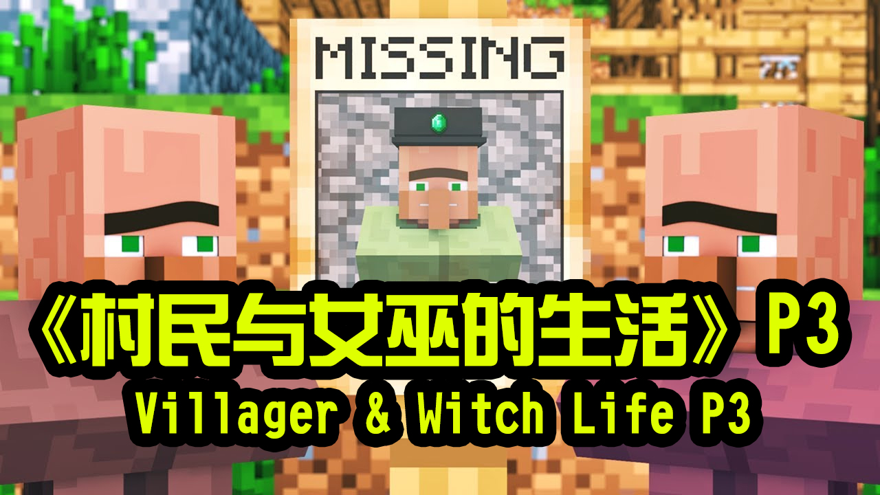 Villager & Witch Life 3 - Alien Being Minecraft An