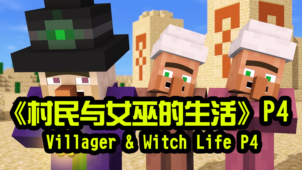 Villager & Witch Life 4 - Alien Being Minecraft An