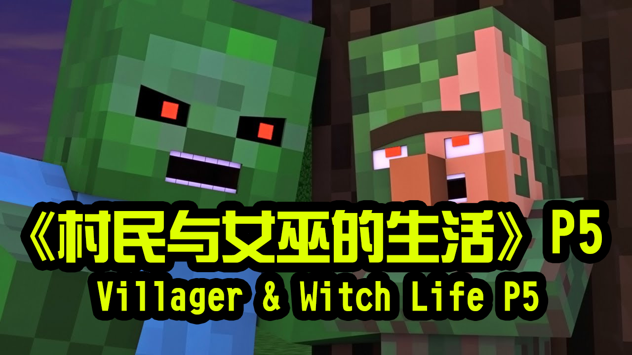 Villager & Witch Life 5 - Alien Being Minecraft An