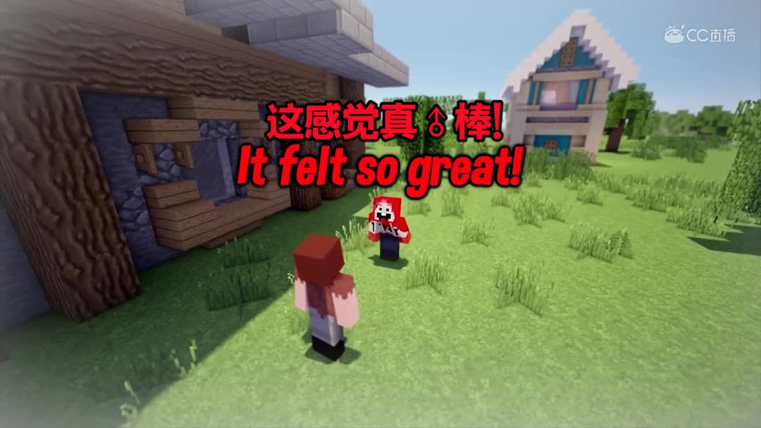 如果汉子和妹子互换了位置