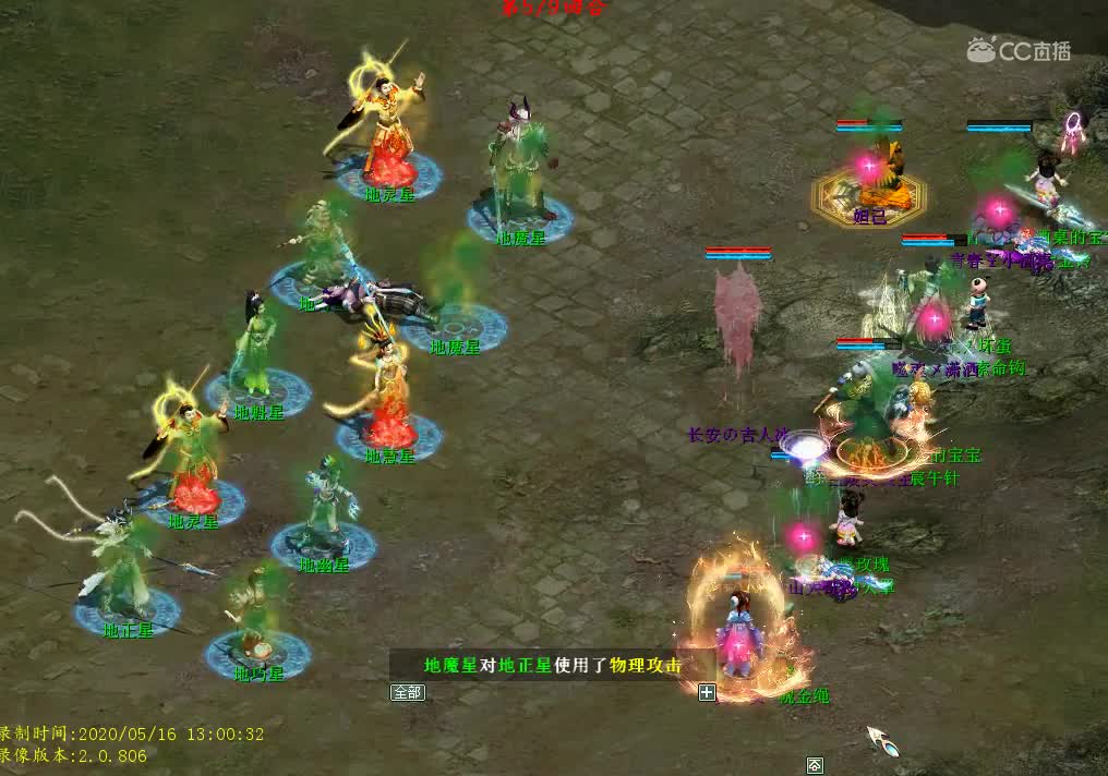 丹青妙手几率14星