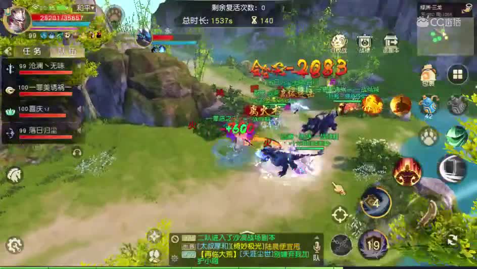 十五人团本