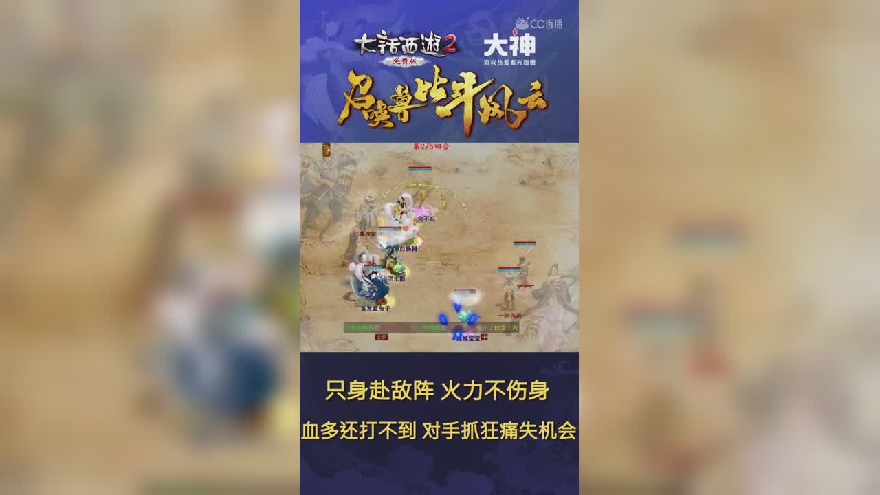 5.15免费版比斗只身赴敌阵1