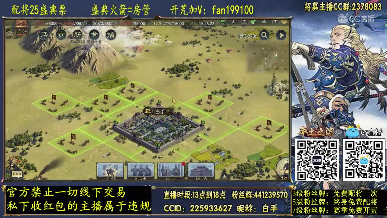 5月12日白手新手教学