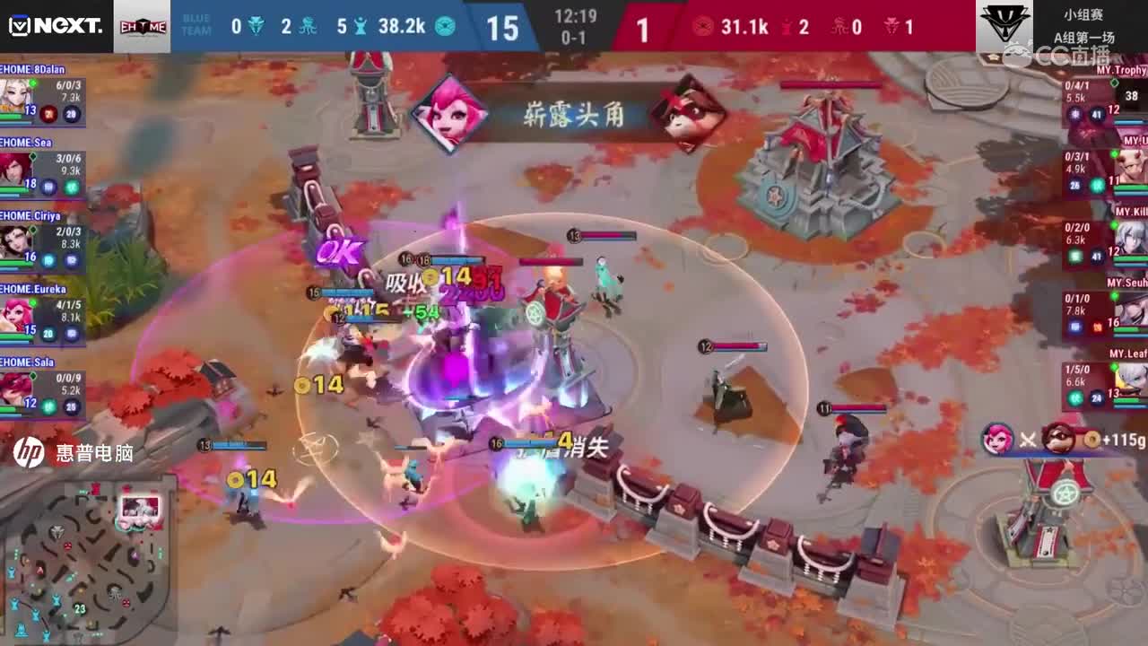【NeXT2020春季赛】《决战平安京》季中邀请赛 MY vs EHOME