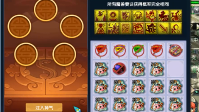 梦幻西游：老王495个神兜兜兑千亿兽决，看完倒吸一口凉气，惨！