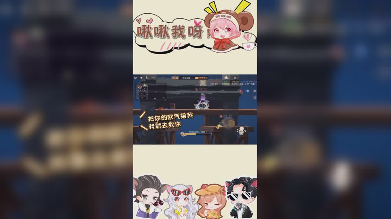 啾啾我呀！第185期原音就这样