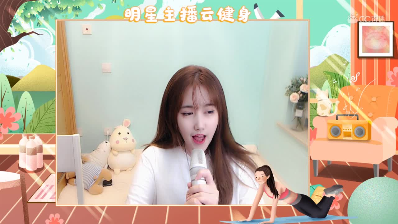云健身5-16