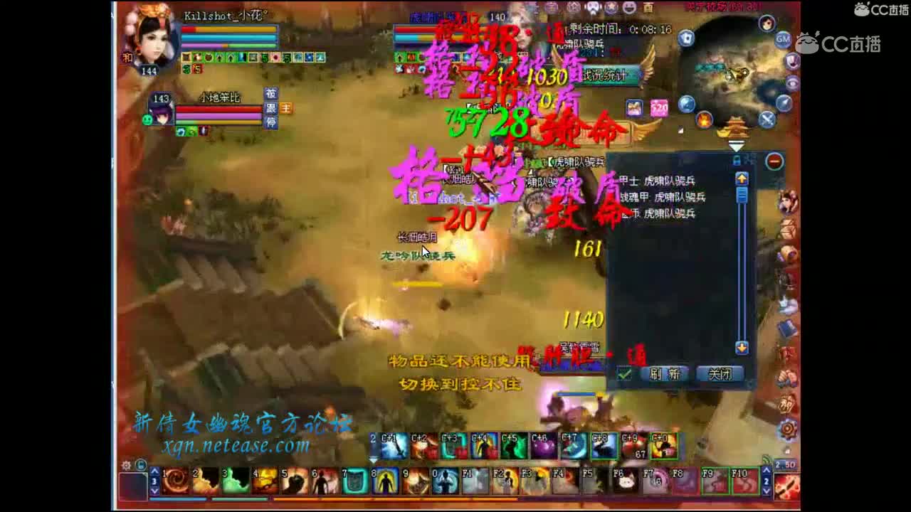 金甲关宁