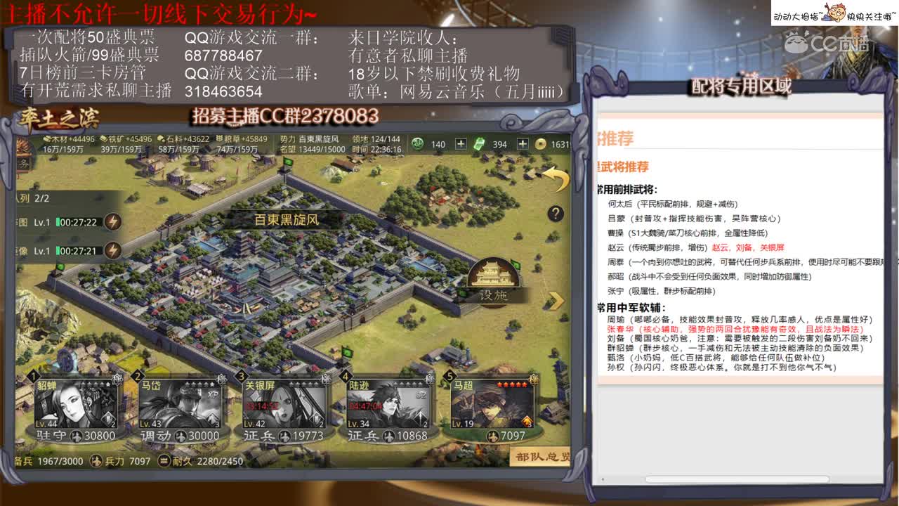 5月19日五月新手教学