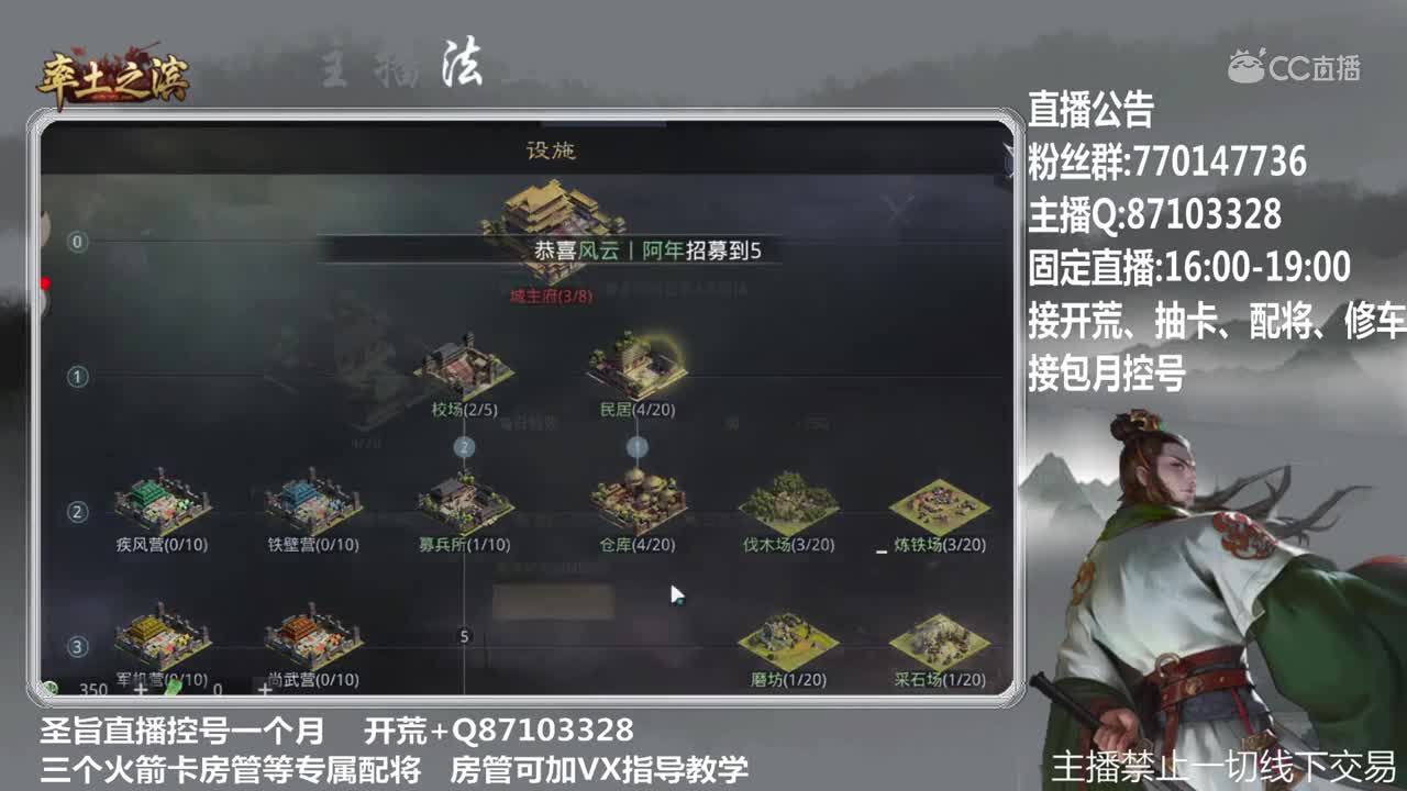 5月13日法正新手教学