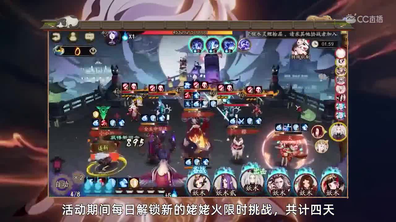 520福利降临，姥姥火来袭！（20200520体服维护解读）