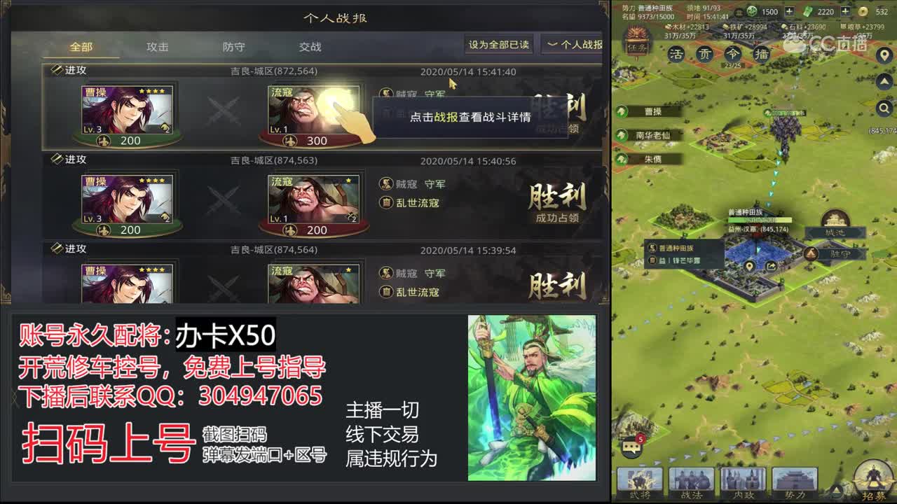 5月14日吉良新手教学