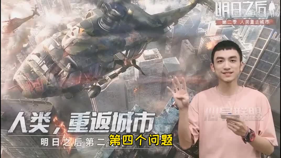 明日妖灵妖16期