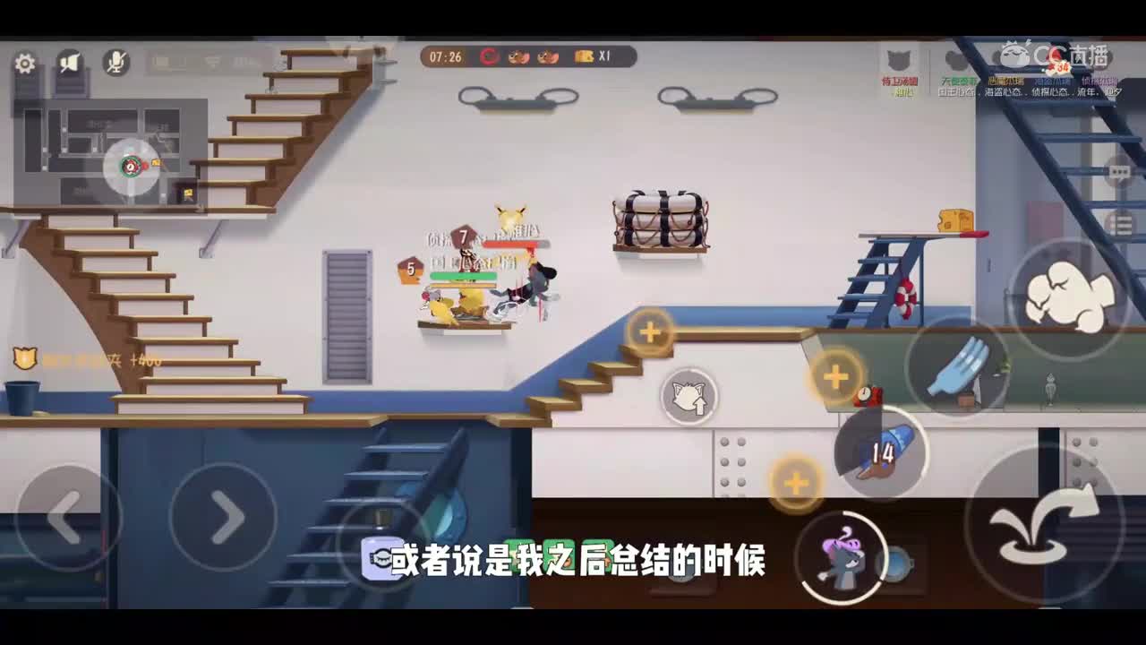猫和老鼠手游：1w粉丝福利，热评抽取3个黄金货架+发100r红包