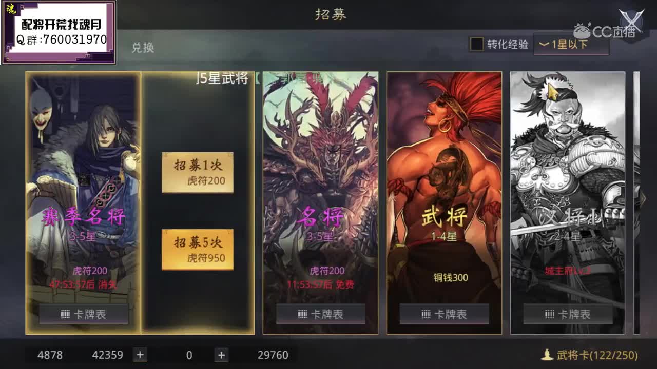 魂月：四万玉抽s2绝版  还算不错