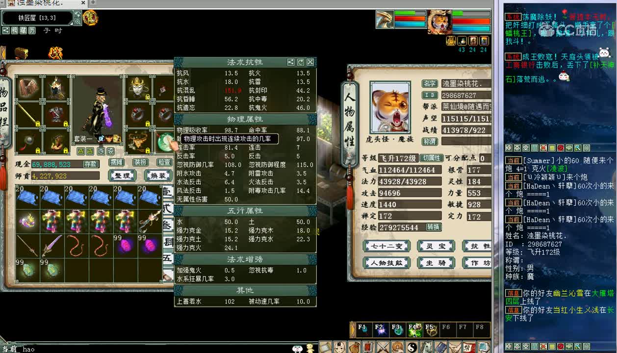 大话西游2：超级挖宝121期，5级破冲6，好久没有挖这么爽！