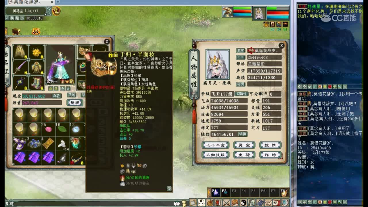 大话西游2：超级挖宝125期，金麟大力女魔强势亮相！