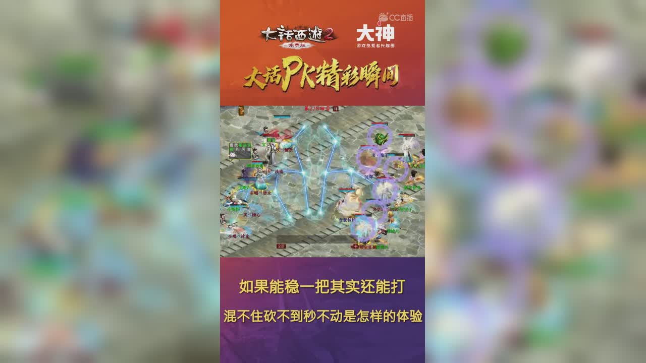 5.19 如果能稳一把其实还能打.wrec