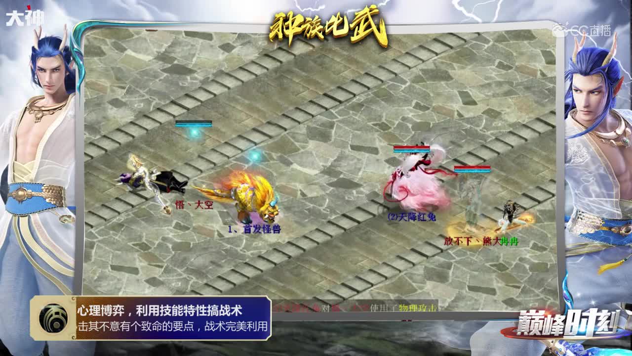 免费版5月种族比武