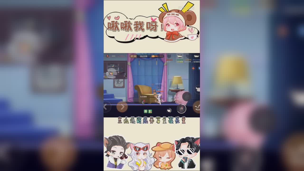 啾啾我呀！第187期侦探泰菲2
