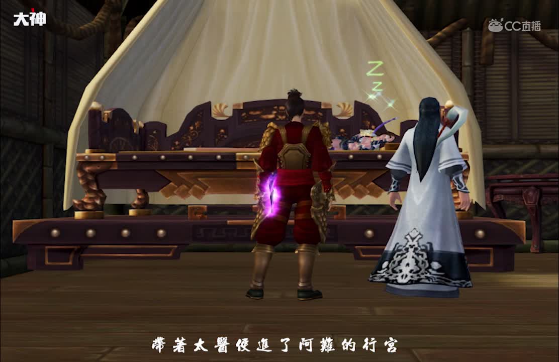 易位