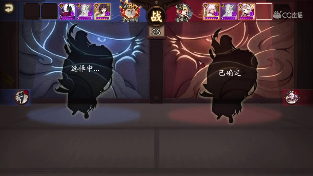 【NeXT2020春季赛】阴阳师春和演武大会 个人赛 遥嗷呜 vs 念念相续