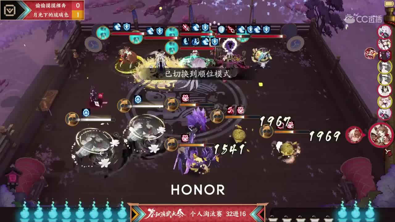 【NeXT2020春季赛】阴阳师春和演武大会 个人赛 偷偷摸摸裸奔 vs 月光下的琉璃色