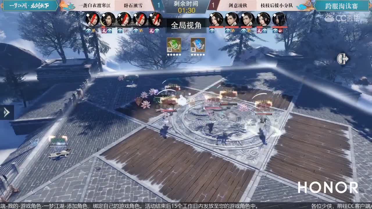 【NeXT2020春季赛】一梦江湖名剑天下 一袭4人 大秀执行力，快速集合瞬秒枝枝三输出！