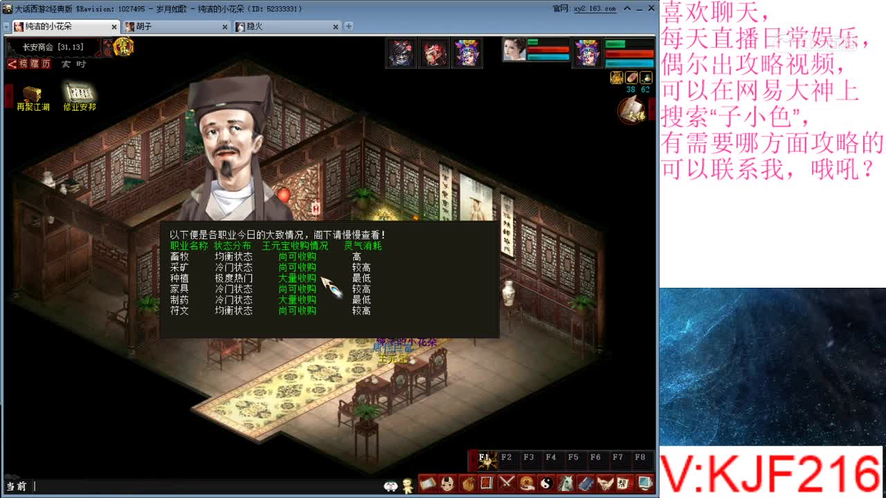 竹子竹子