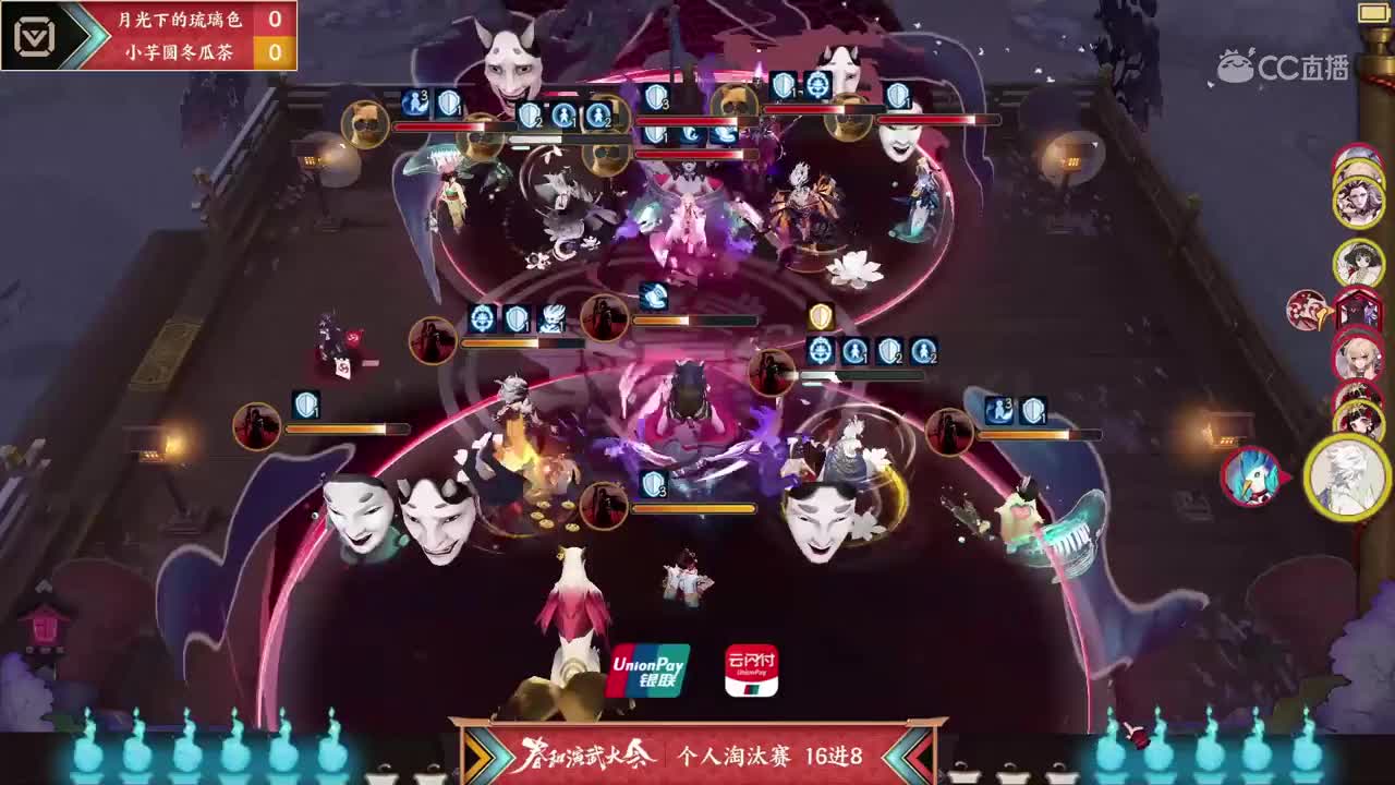 【NeXT2020春季赛】阴阳师春和演武大会 个人赛 月光下的琉璃色 vs 小芋圆冬瓜茶