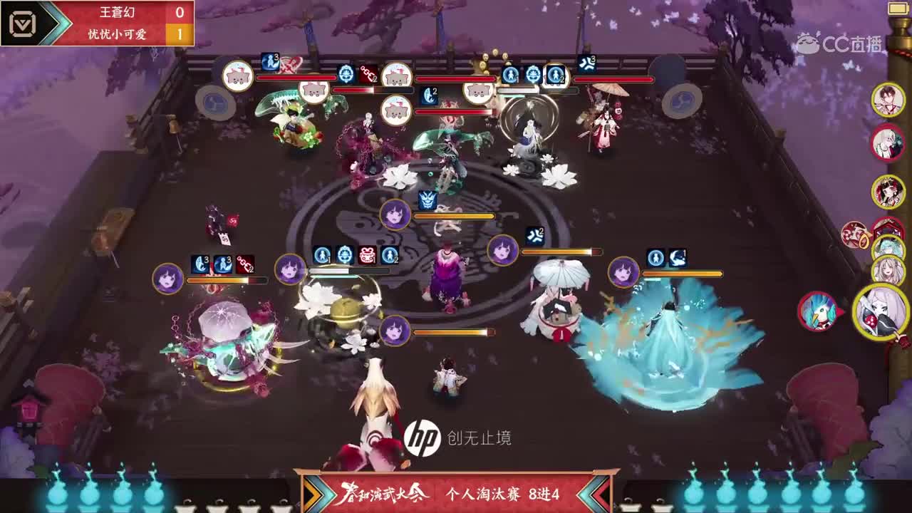 【NeXT2020春季赛】阴阳师春和演武大会 个人赛 王蒼幻 vs 忧忧小可爱