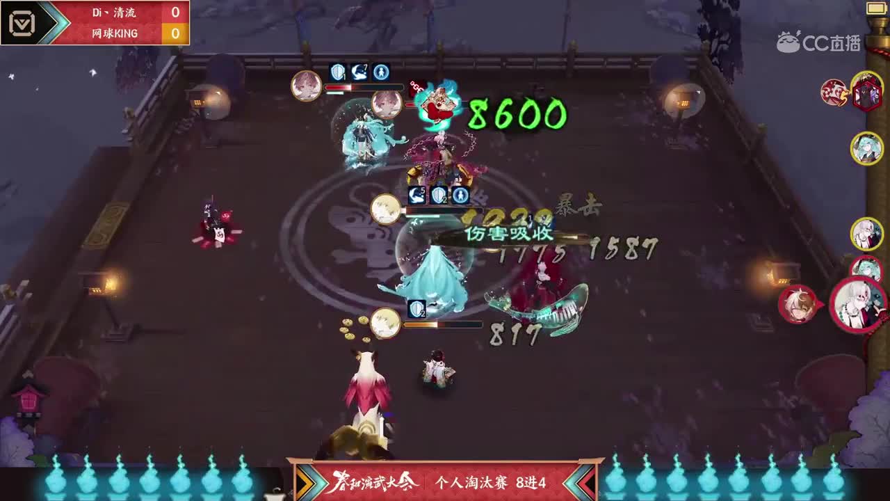 【NeXT2020春季赛】阴阳师春和演武大会 个人赛 Di丶清流 vs 网球KING