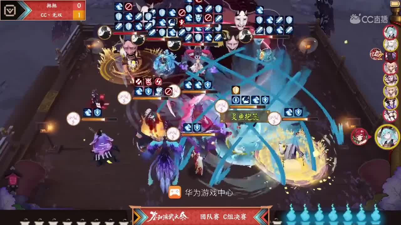 【NeXT2020春季赛】阴阳师春和演武大会团队赛决赛 Ty团 vs 这把算我赢