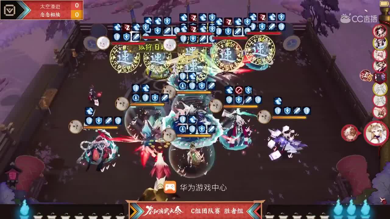 【NeXT2020春季赛】阴阳师春和演武大会团队赛胜者组 这把算我赢 vs Ty团