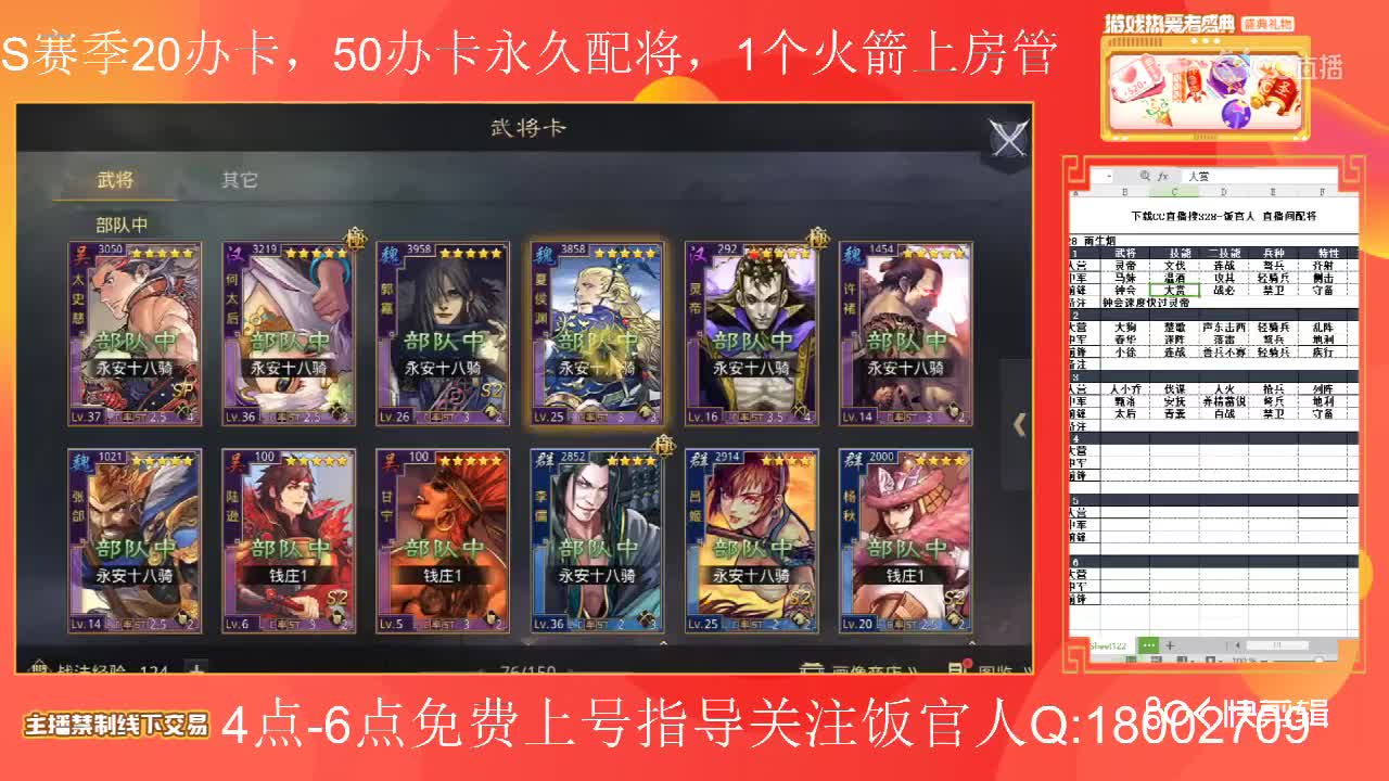 5月22日饭馆人新手教学