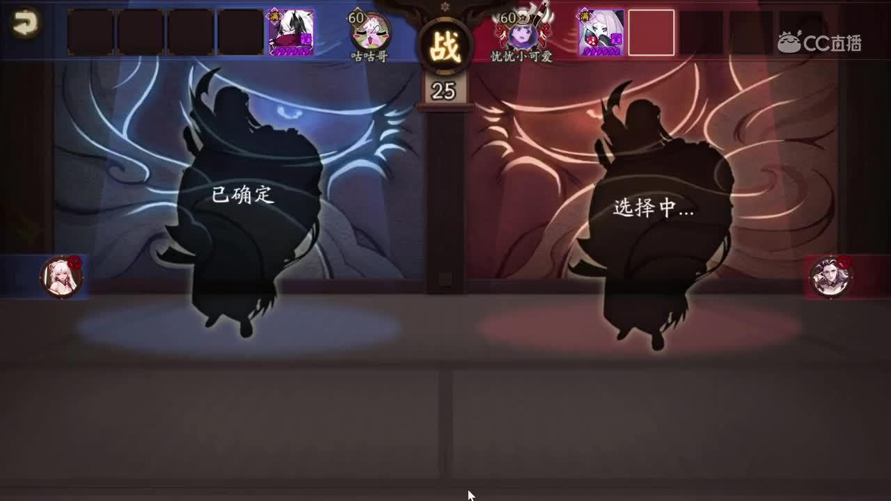 【NeXT2020春季赛】阴阳师春和演武大会 个人赛 忧忧小可爱 vs 咕咕哥