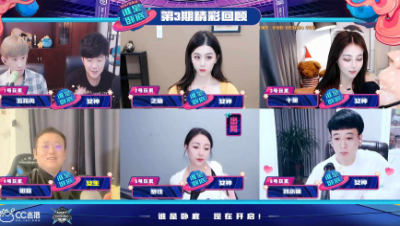 谁是卧底NeXT娱乐赛主机专场
