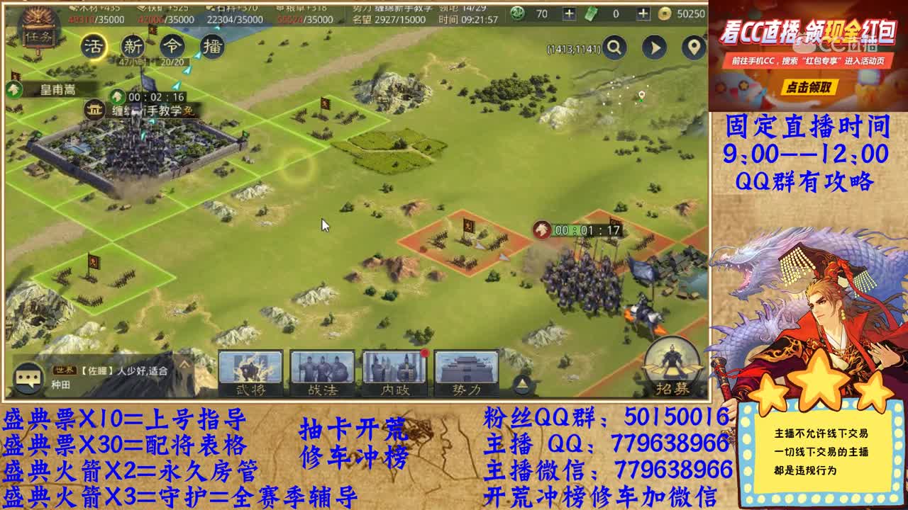 5月18日缠绵新手教学