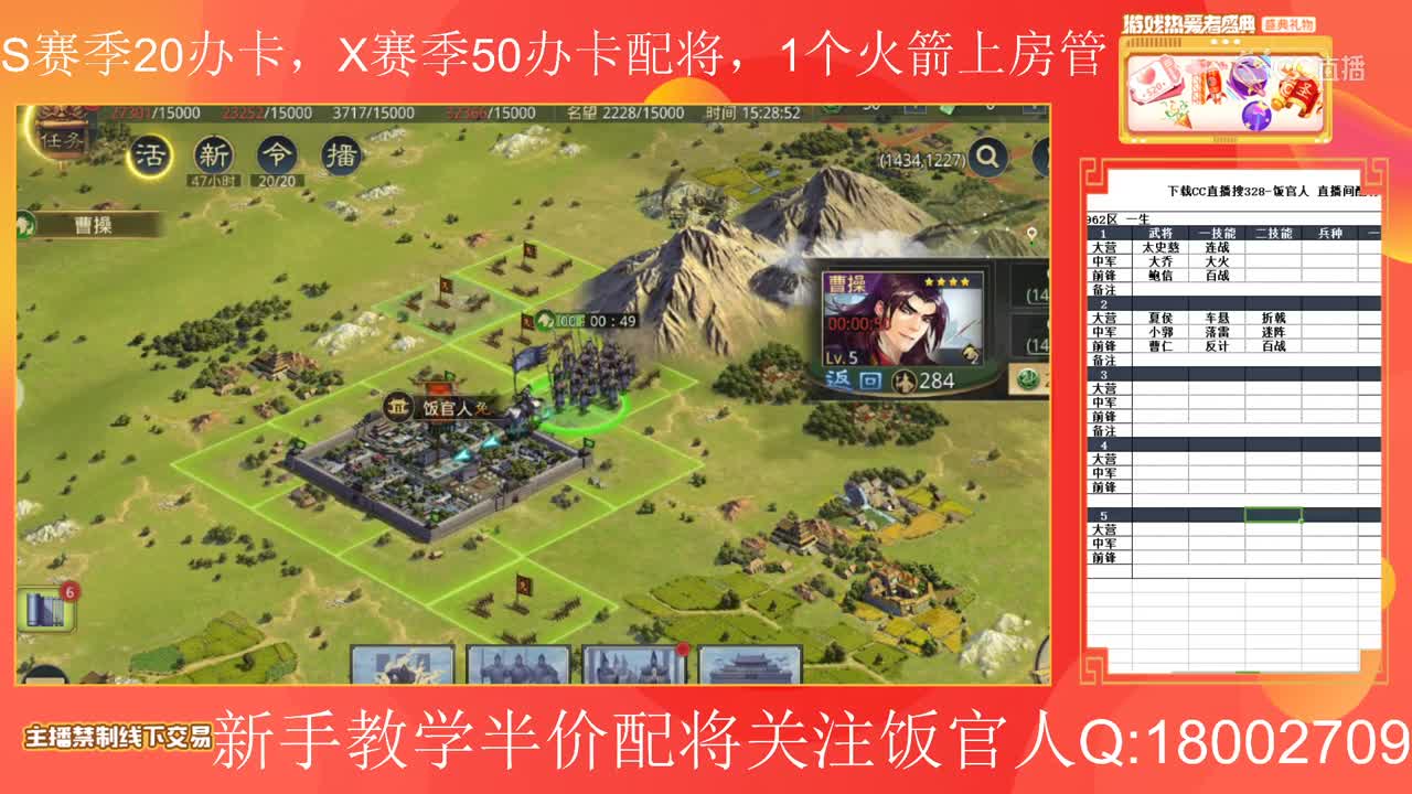 5月18日饭馆人新手教学