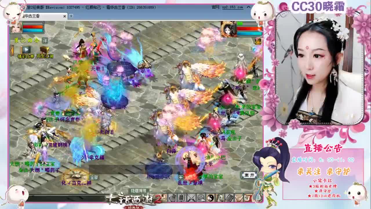 5-24天梯回顾 第2段