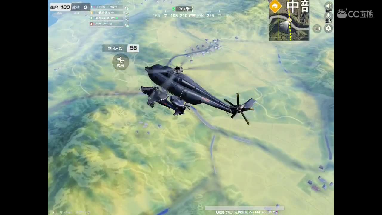 等春风、等细雨、等最温柔可爱的你。 第2段