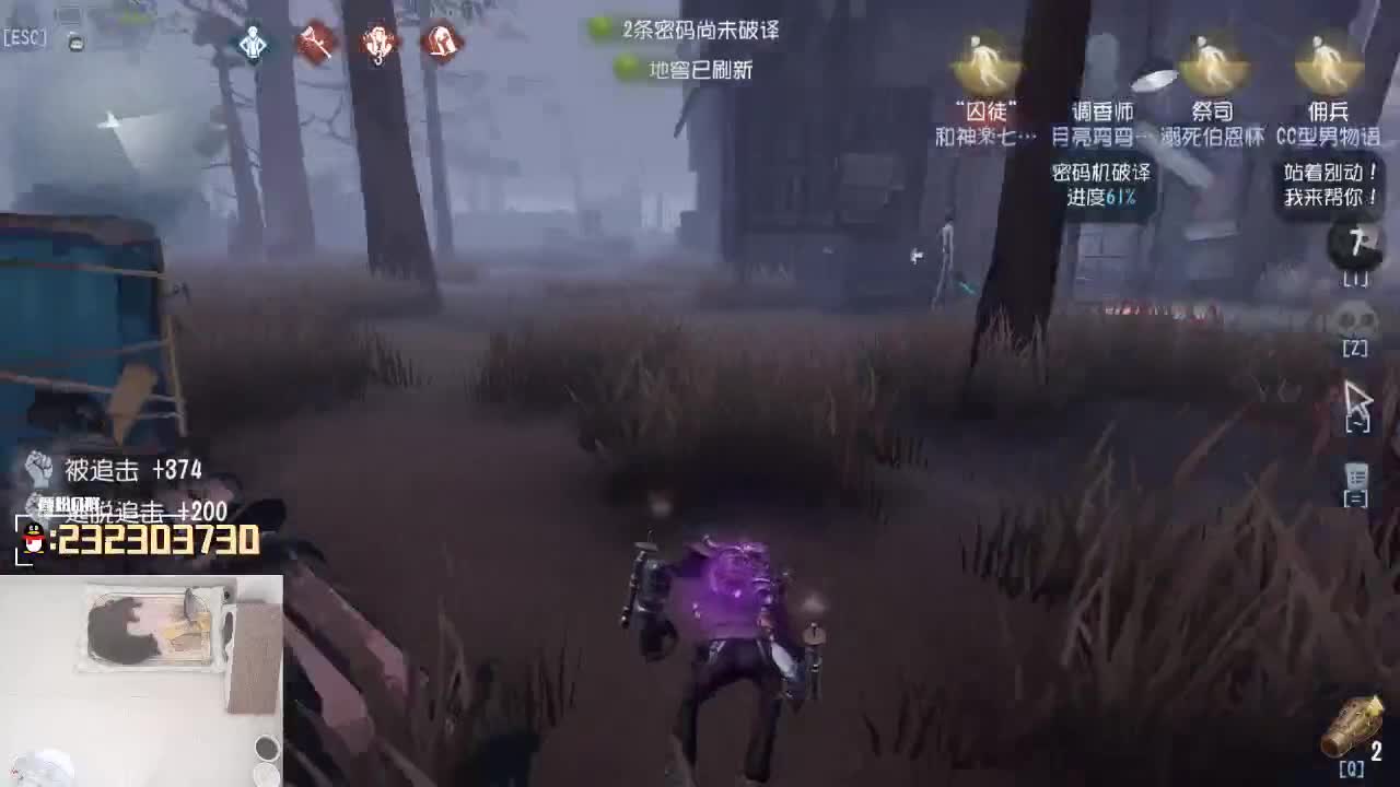 划船不用桨 物语全靠浪